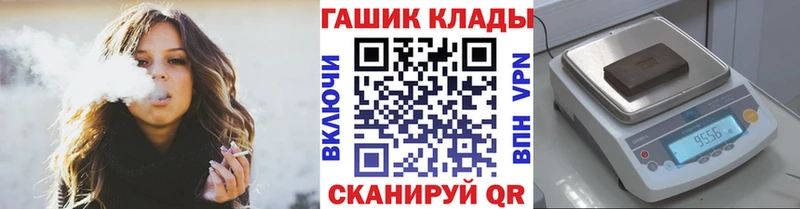 Где можно купить наркотики Заозёрный Гашиш Cocaine МЕФ Каннабис