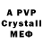 MDMA VHQ Antubis7