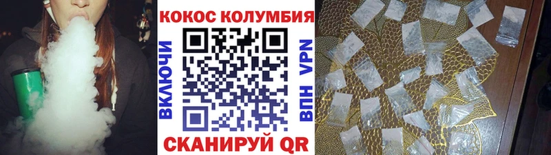 Кокаин Перу Заозёрный