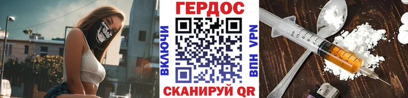 наркошоп  Заозёрный  hydra ONION  ГЕРОИН афганец 