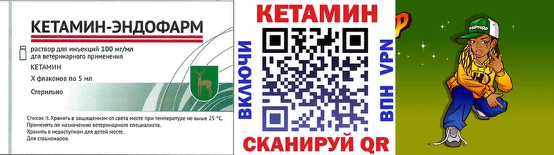 МЕГА онион  Заозёрный  Кетамин ketamine 