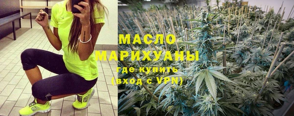 МДМА Алексин