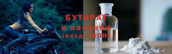 МДМА Алексин