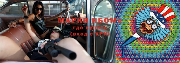 МДМА Алексин