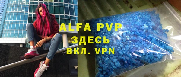 МДМА Алексин