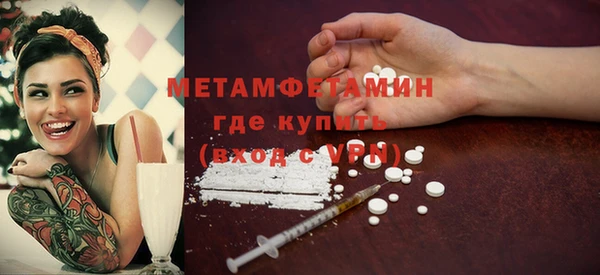МДМА Алексин