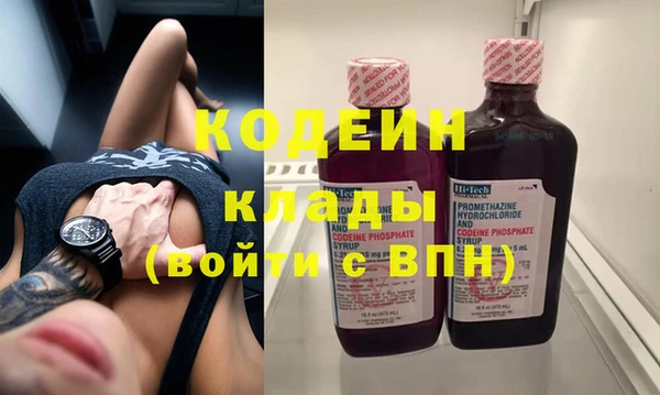 прущий лед Армянск
