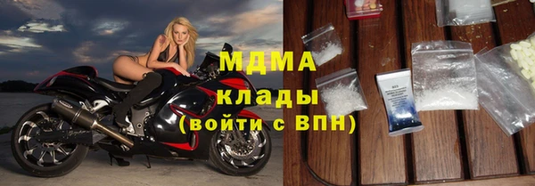 мдпв Абдулино