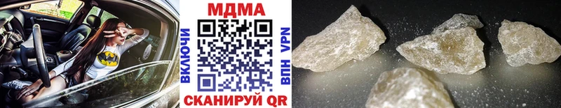купить  цена  Заозёрный  МДМА молли 