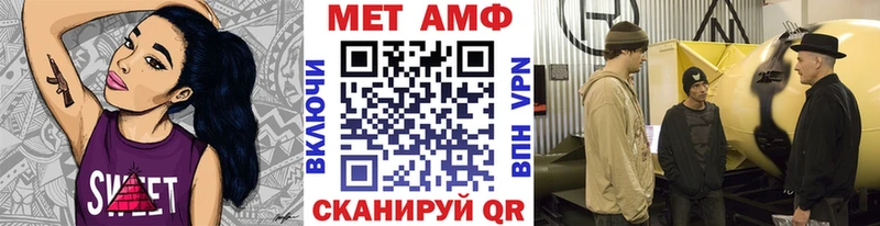 Метамфетамин кристалл  Заозёрный 