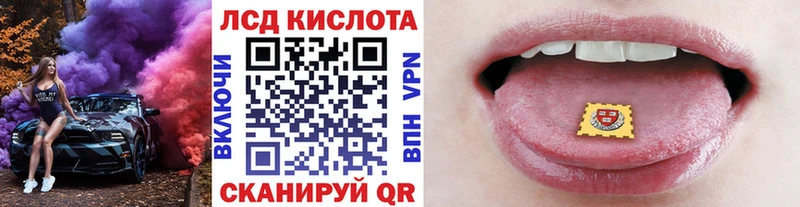 Марки 25I-NBOMe 1,8мг Заозёрный