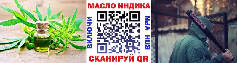 ТГК вейп с тгк  mega как войти  Заозёрный 